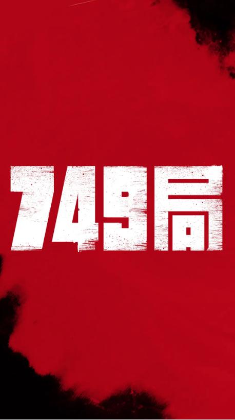 老高中毕业证样本图片