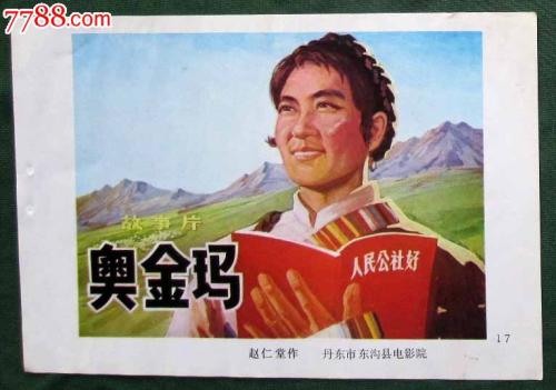 兰德大学文凭毕业证哪里能买到